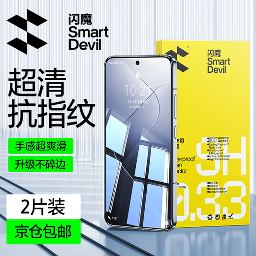 Flash Magic sales model suitable for Xiaomi 14 tempered film Xiaomi 14 mobile phone film series high-definition all-glass anti-explosion anti-fingerprint anti-fall feel smooth ultra-clear anti-explosion丨enhanced anti-fingerprint 2 pieces + upgraded version + artifact Xiaomi 14 damaged sticker guarantee + real machine mold opening