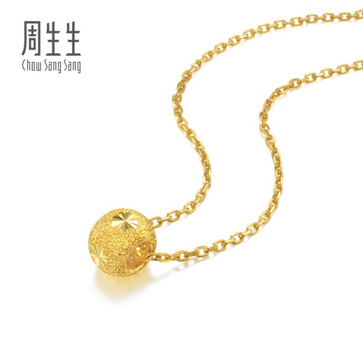 Chow Sang Sang Pure Gold Lucky Bead Pendant without Gold Necklace 15259P Priced at 1.55g