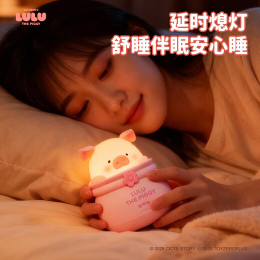 ROCKSPACE canned lulu pig hand warmer rechargeable girl birthday gift night light winter heating hot compress warm baby gift girlfriend hand warmer artifact electric warmer 4000mAh powder hand warmer + pat lamp + three-speed temperature adjustment