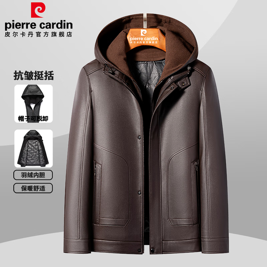 Pierre Cardin down-lined leather jacket men's business casual removable hood stand-up collar leather jacket middle-aged men's dad jacket