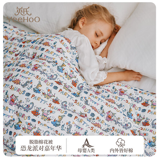 Ying's YEEHOO baby children's autumn and winter quilt pure cotton type a baby quilt cotton quilt Xinjiang quilt children's bedding Dinosaur Party Carnival (winter quilt) (recommended room temperature 5-15) 120*150cm