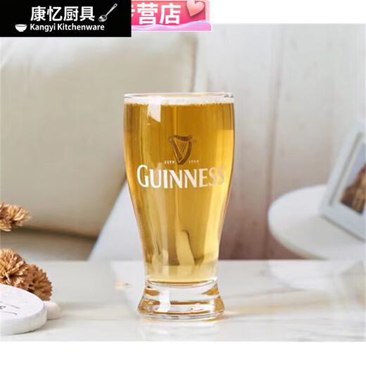 Meikejie Guinness beer cup Guinness Irish dark beer craft beer thickened Guinness special cup 550ml large cup