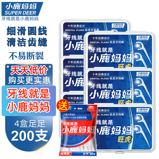 Xiaolu Mama Round Floss Sticks 50 pieces