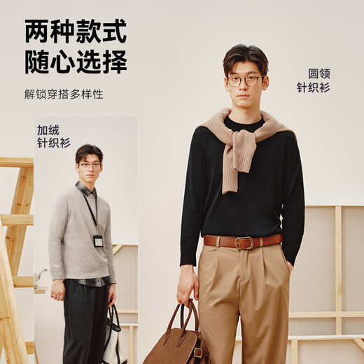 Made in Tokyo, machine washable, warm sweater, men's round neck sweater, soft wool sweater, black XL