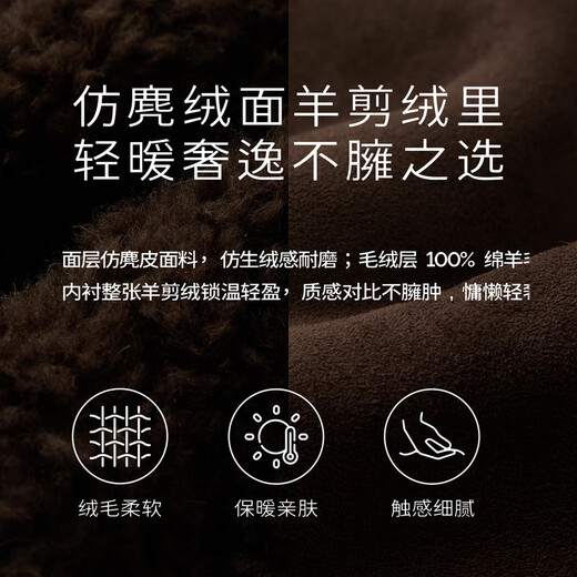 Eifini (eifini) Eifini fur integrated fashion splicing design brown suede jacket for women 2025 autumn new sandstone brown M 105-120Jin Jin is equal to 0.5 kg