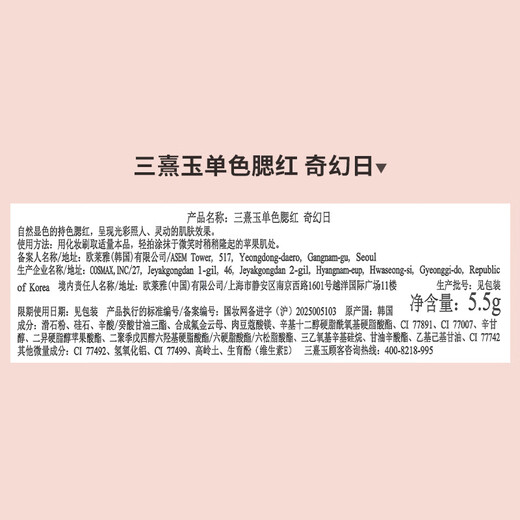 3ce single color blush #UNUSUAL DAY gouache blue expanded color to brighten birthday gift for girlfriend in the New Year