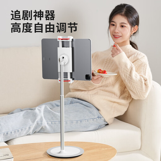 赛鲸 手机支架平板支架ipad支架落地支架桌面支架可升降调节直播支架床头懒人支架苹果华为平板可用