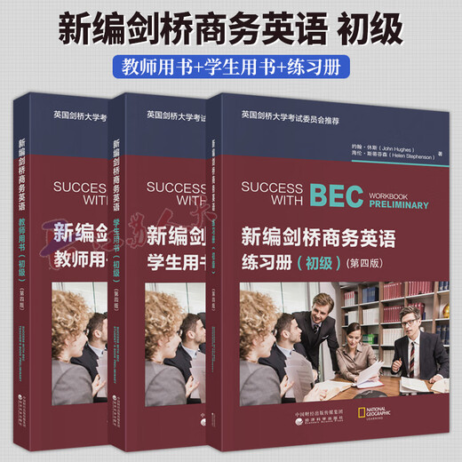 2026 Genuine Expedited Shipping 2026 New Fourth Edition Cambridge Business English Synchronous Tutoring + Elementary + Bec Intermediate + Advanced Student Book + Workbook + Teacher's Book Listening Oral Reading and Writing Textbook Vocabulary Review Test Training Book Intermediate New Cambridge Business English Synchronous Tutoring Fourth Edition