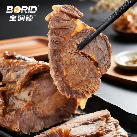 Baorunde Australian Raw Cut Beef Tendon 4Jin Jin is equal to 0.5kg Fresh Beef Tendon Meat Stewed Braised Beef Ingredients Straight from the Source