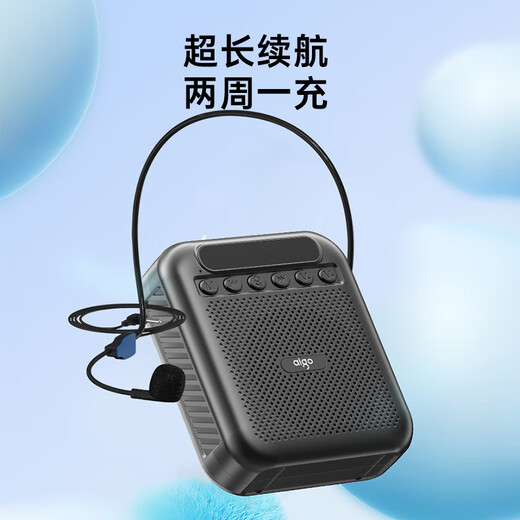 Patriot Bee Amplifier Teacher's Special Bluetooth Audio Portable Speaker Guide Outdoor TF Card U Disk Microphone Speaker Player A151Lite Wired Version Black