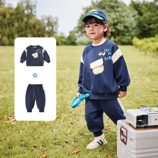 JELLYBABY antibacterial boys' sports suit, children's sweatshirt two-piece set, handsome small and medium-sized children's clothing, trendy baby autumn clothing for boys