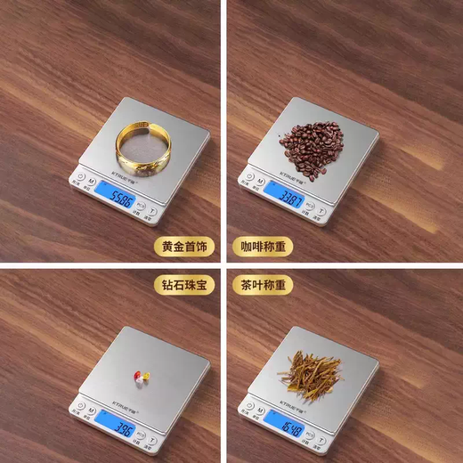 Yusen Yi grams of gold jewelry special electronic scale small weight 0 precision. High-precision scale 01g jewelry grams high-precision rechargeable model (1kg001g) collection plus purchase to get a special tray-calibration weight
