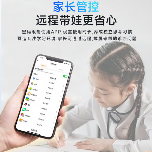 Daoai AI intelligent student learning tablet primary school junior high school and high school AI learning machine 3-12 years old picture book reading companion early education IPAD eye protection tutor machine English point reading machine textbook synchronization infant primary school high purity learning full subject synchronization paper eye protection screen 8+128G