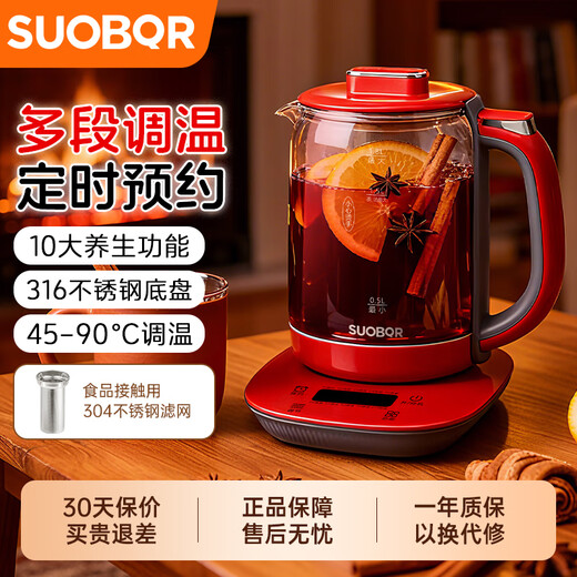 SUOBQ genuine health pot 0 glue boiling teapot constant temperature kettle insulation and boiling water integrated electric kettle flower teapot office 316L stainless steel multi-functional glass tea maker 304 chassis + 304 filter 1.8L multi-function丨304 stainless steel