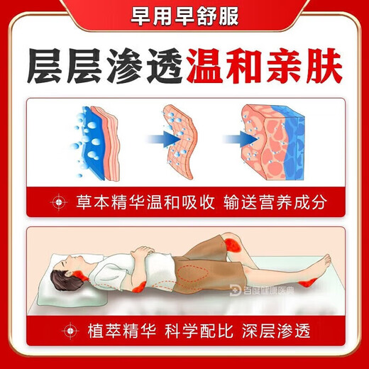 Decubitus Ointment Boric Acid Ointment treats pressure sores, pus, and ulcers, promotes healing, removes putrefaction, promotes muscle growth, trauma, and suppuration medicine. Blisters on old rotten legs and buttocks, long-term bed rest. 1 box. What to do about decubitus ulcers? Mild