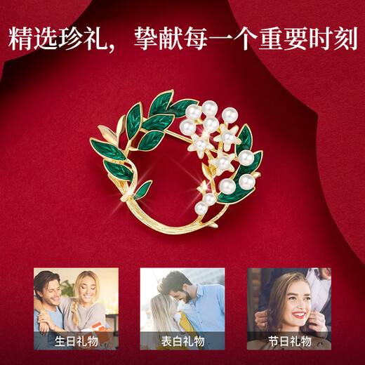 Huaying (HUAYING) light luxury week brooch women's corsage high-end set jewelry anniversary birthday gift for girlfriend and wife light luxury and elegant * gilt brooch * high-end rose gift box