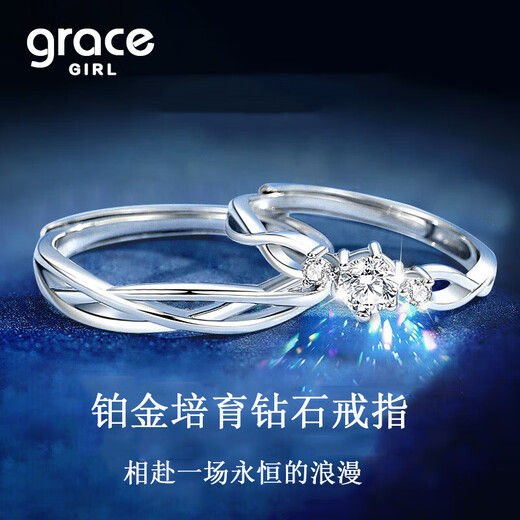 Grace Girl platinum cultured diamond ring, diamond ring, wedding engagement ring, birthday gift for girlfriend and wife, sweet intertwined cultured diamond ring for women