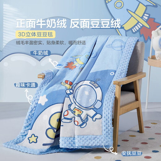 Boyang (BEYOND) Children's Blanket Nap Air Conditioner All Seasons Kindergarten Baby Sofa Cover Beanie Velvet Blanket All Seasons Belly/Leg Cover Dinosaur World 80*100cm