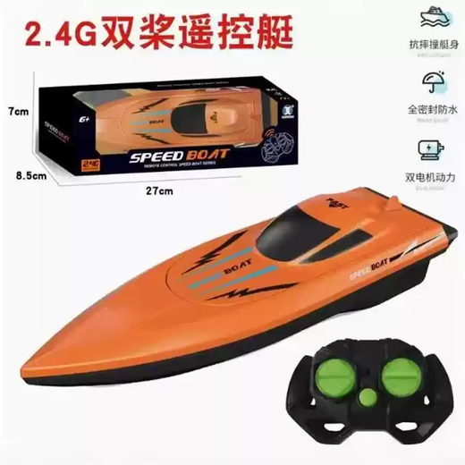 TKHE remote control watercraft wireless electric children's speedboat water toy boat model super large high-speed remote control submarine CR2011 remote control simulation crocodile 2.4G remote control boat 32cm sculls