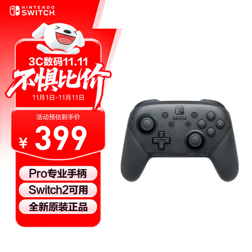 Nintendo Switch Nintendo Controller Pro Game Controller Switch2 Available National Bank Accessories Casual Game Birthday Gift Switch Vibration Controller