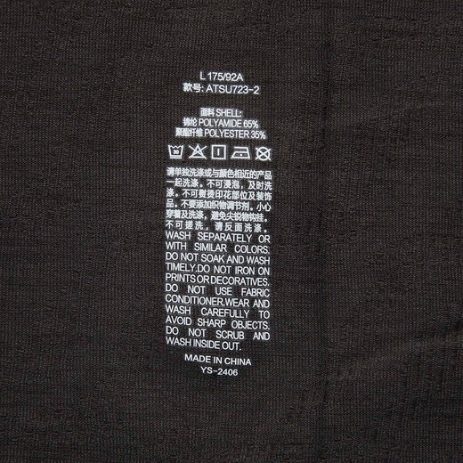 李宁（lining）【劲浪体育】专业篮球系列男子修身短袖T恤ATSU723-2 ATSU723-2 M