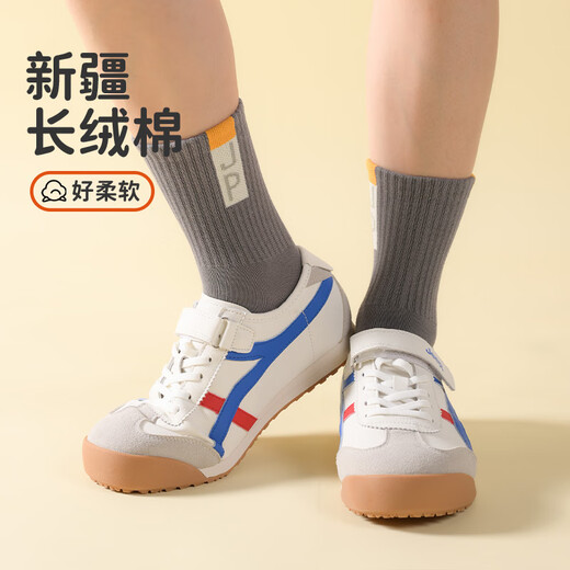 Jeep children's socks mid-calf autumn and winter 100% cotton boys' socks 10A antibacterial and deodorant for middle-aged children, students and teenagers