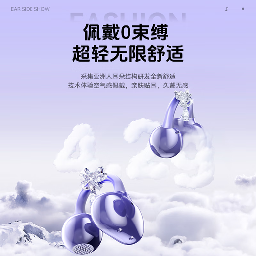 WITGOER gives away star ring earrings Bluetooth headset ear clip type wireless open type non-in-ear women's special non-bone conduction sports running 2025 new ultra long battery life ultra