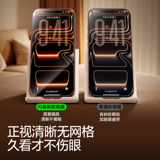 Flash Magic is suitable for Apple 17ProMax anti-peeping tempered film iPhone17/17ProMax mobile phone film Air dustproof, anti-fall, anti-fingerprint, anti-peeping privacy protection film Ari 25 Upgraded anti-peep*touch sensitive*1 piece Upgraded little magic box | 0 bubbles in seconds | Guaranteed compensation if the film is damaged