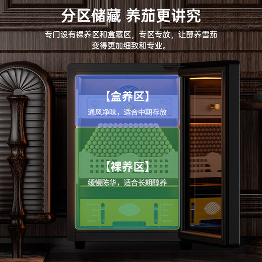 CIGARLOONG 33C cigar cabinet, constant temperature and humidity, cedar wood alcohol maintenance compressor, air-cooled, frost-free, smart small cigar cabinet, constant temperature and humidity control, cigar maintenance, household cigar humidifier, star ash box, nude maintenance, professional compressor + cedar wood cigar basket