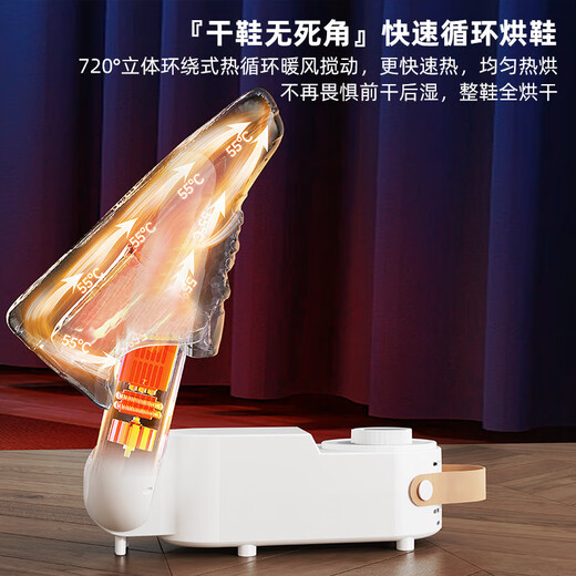 Lihaojia's new shoe dryer, foldable and retractable shoe dryer, intelligent blue light dehumidifying shoe drying device, upgraded shoe dryer double wall (brushless motor), domestic conventional model