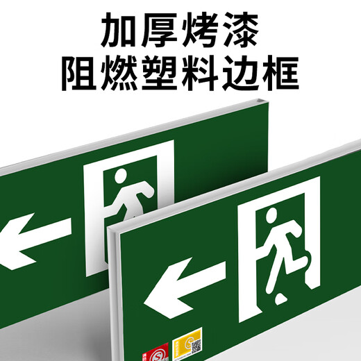 Zhunhang fire emergency sign light 2025 new national standard LED safety exit lighting evacuation indicator light single side left