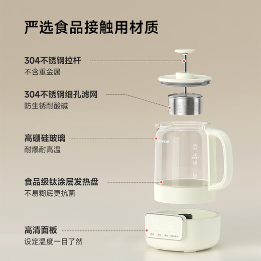 Ankale lift-type titanium-plated tea kettle health kettle, one-time precise temperature control, adjustable intensity, office fully automatic tea kettle, household glass kettle AJL-10Y01