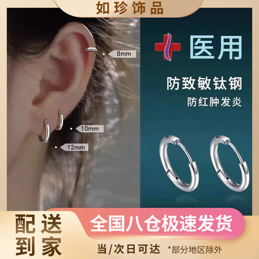 Titanium alloy earrings, medical titanium alloy earrings for ear piercing, anti-inflammation, medical ear bone studs, earrings for men, 8mm+10mm+12mm, 2mm, three pairs, free 6 packs of alcohol cotton