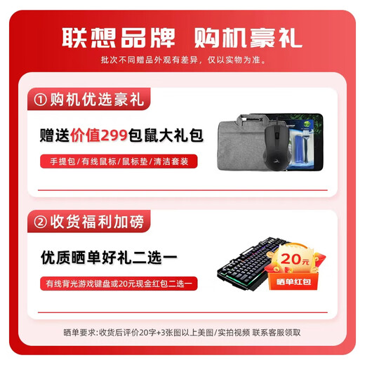 联想小新Pro14GT/小新14c 2025可选se旗舰锐龙版 超轻薄笔记本电脑学生办公设计超能本 锐龙R7 16G 512G标配｜小新14 14英寸护眼屏