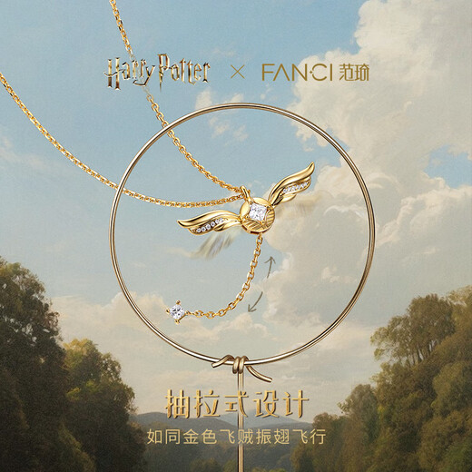 Fanci Global Launch Fan Qi Harry Potter Joint Golden Snitch Necklace Girls’ Birthday Gift for Women