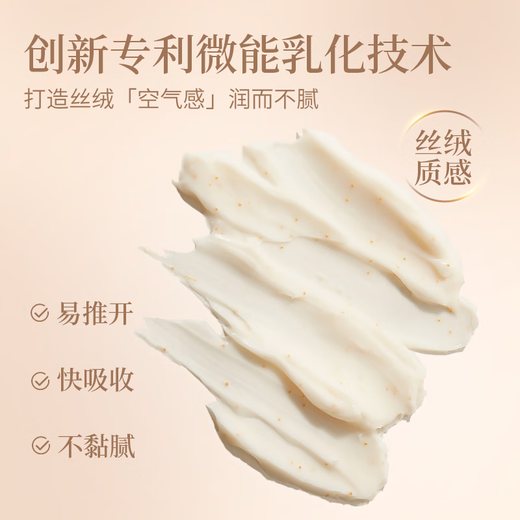 Luminous Hand Cream Fragrance Autumn and Winter Moisturizing and Non-sticky Birthday Gift for Men and Women (Sandalwood Forest) 30g