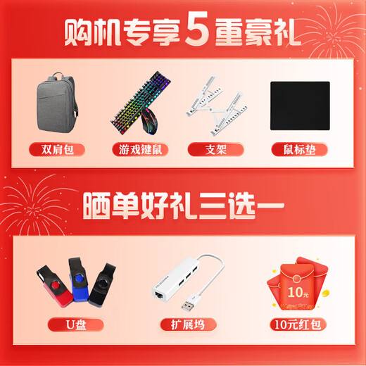 Mechanical Revolution (MECHREVO) Unbounded 14X/Fighting Edition Business Office Thin and Light Student Notebook High Color Gamut Smart Flagship Ryzen Edition Laptop Fighting Edition R7 H 255 32G+1T Gray