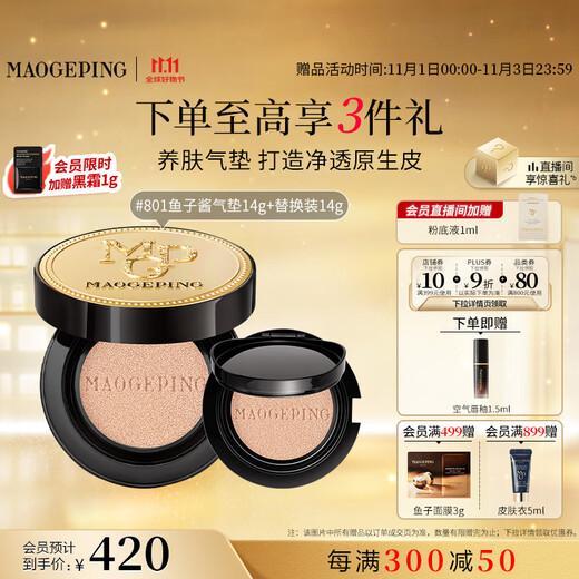 Mao Geping Caviar Cushion Foundation 801 White Color 14g+14g Concealer Oil Control Moisturizing Long-lasting BB Cream Birthday Gift for Women