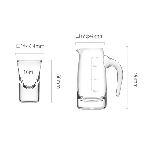 CLITON white wine cup wine dispenser 100ml wine set set of two or two cups wine jug spirit glass storage rack (gift box) bullet cup 10 + wine jug 10 + cup holder