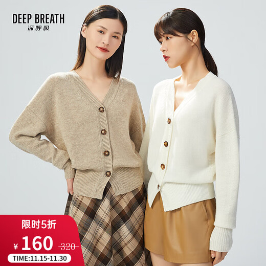 Take a deep breath DEEP BREATH Women's V-neck button loose pure wool knitted cardigan for women A400676 Oats S (size 2)