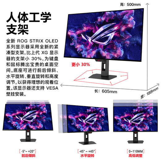 ASUS ROG XG27AQDMGR 27-inch 2K gaming monitor 2K 240Hz monitor OLED 0.03ms response HDR400 G-SYNC HDMI2.1 monitor
