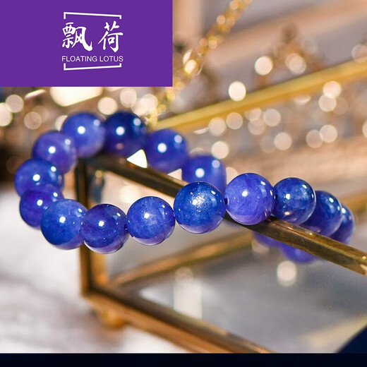 Floating Lotus Crystal 7A Tanzanite Round Beads Old Ore Bracelet Collection Grade Starlight Bracelet for Women and Men 10 Free 7A + About 9MM