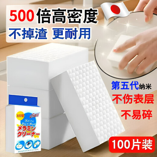 JCZS Japan Magic Wipe Decontamination Nano Sponge High Density Kitchen Cleaning Artifact for Washing Cups Magic Sponge Block Durable 300 Times Independent Pack of 40 Pieces Upgraded and Thickened Not Easy to Fall off Nano Level High Density Wear Resistant and Durable