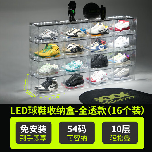 HideFxxx voice-activated light shoe box PET transparent sneaker storage box LED light-emitting display wall cabinet can hold 54 yards. No installation required. Fully transparent with 16 lights. Free power adapter 380x285x230mm