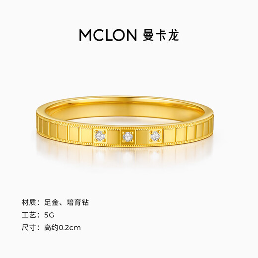 Mankalong gold ring for women 2025 new style shining moment pure gold simple light luxury birthday gift for girlfriend lady size 15 2g