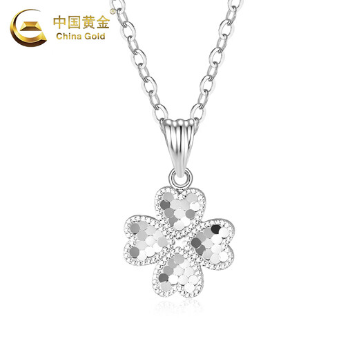 China Gold (CHINA GOLD) PT950 platinum four-leaf clover pendant for women platinum crushed ice Valentine's Day birthday gift for girlfriend and wife Platinum four-leaf clover pendant about 1.8g free silver chain