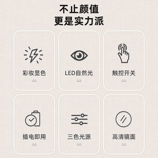 LED makeup mirror desktop desktop large rotating mirror student dormitory bedroom home light luxury makeup table makeup mirror rechargeable cloud black 30cm