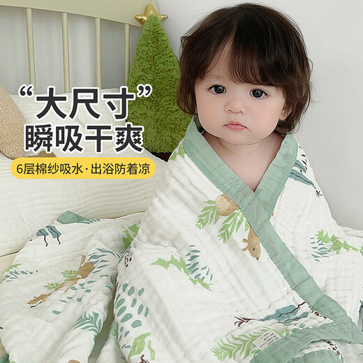Qile Bean Baby Gauze Bathrobe Pure Cotton Throw Blanket Baby Newborn Bath Towel Large Size Bath Absorbent Cotton Quick-drying No Shedding Green Edge Squirrel Bear No Specifications