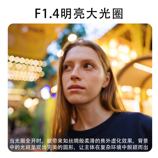 MEKE 24mmf1.4MIX full-frame autofocus fixed focus lens suitable for Sony E Nikon Z mount Sony FE mount Meke II PRO UV set 72mm