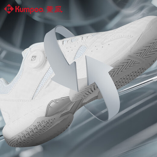 KUMPOO badminton shoes, rotating button shoes, cushioning, anti-torsion, lightweight, wear-resistant, KUMPOO turbine KH-D66 white/silver 41